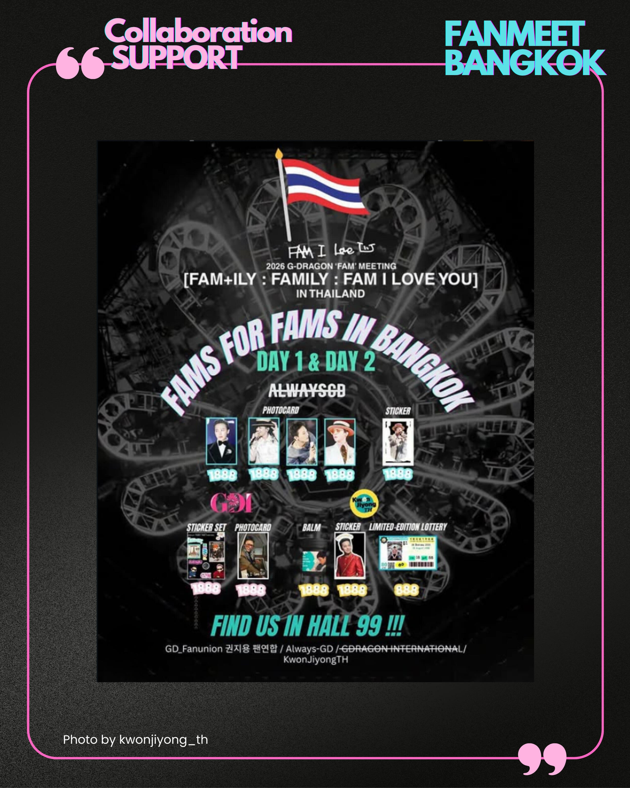 is the debut studio album by South Korean rapper G-Dragon.[1] The album's chart-topping single "Heartbreaker" became one of the best selling singles in South Korea of all time, having sold over 4 million copies since its release