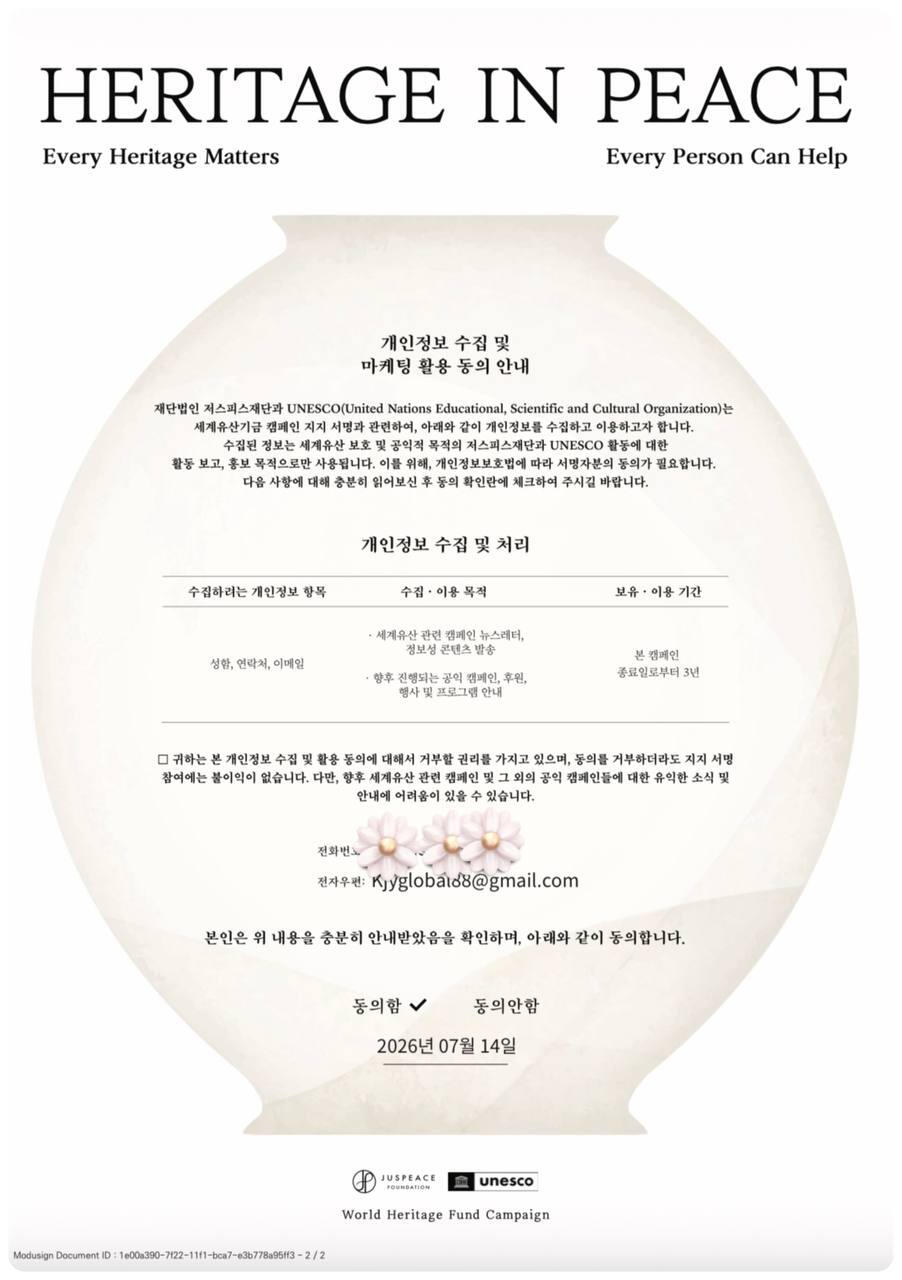 is the debut studio album by South Korean rapper G-Dragon.[1] The album's chart-topping single "Heartbreaker" became one of the best selling singles in South Korea of all time, having sold over 4 million copies since its release