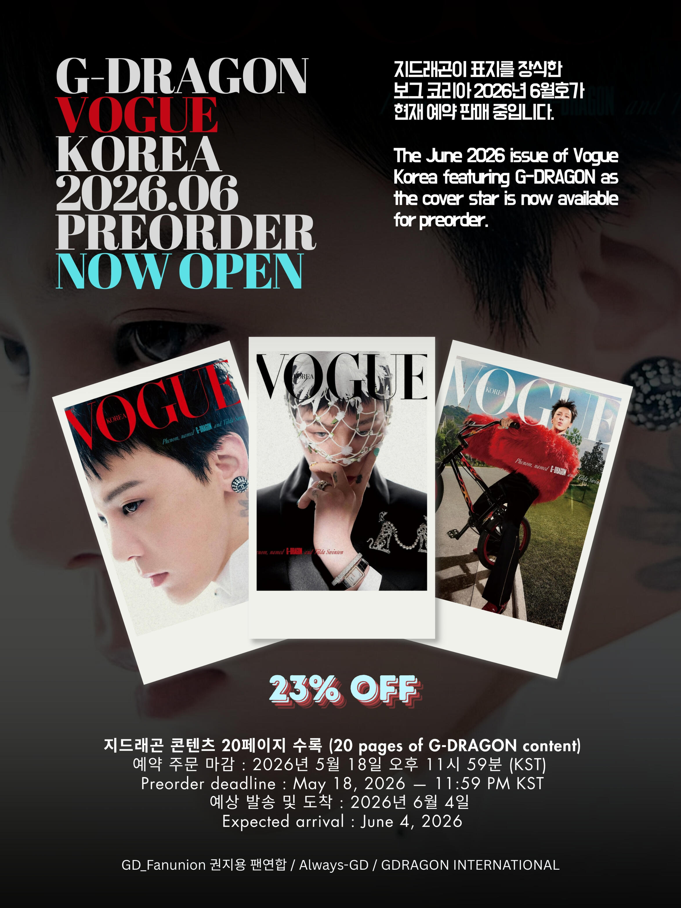 is the debut studio album by South Korean rapper G-Dragon.[1] The album's chart-topping single "Heartbreaker" became one of the best selling singles in South Korea of all time, having sold over 4 million copies since its release