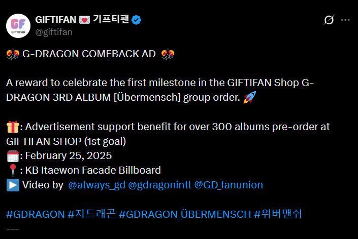 is the debut studio album by South Korean rapper G-Dragon.[1] The album's chart-topping single "Heartbreaker" became one of the best selling singles in South Korea of all time, having sold over 4 million copies since its release