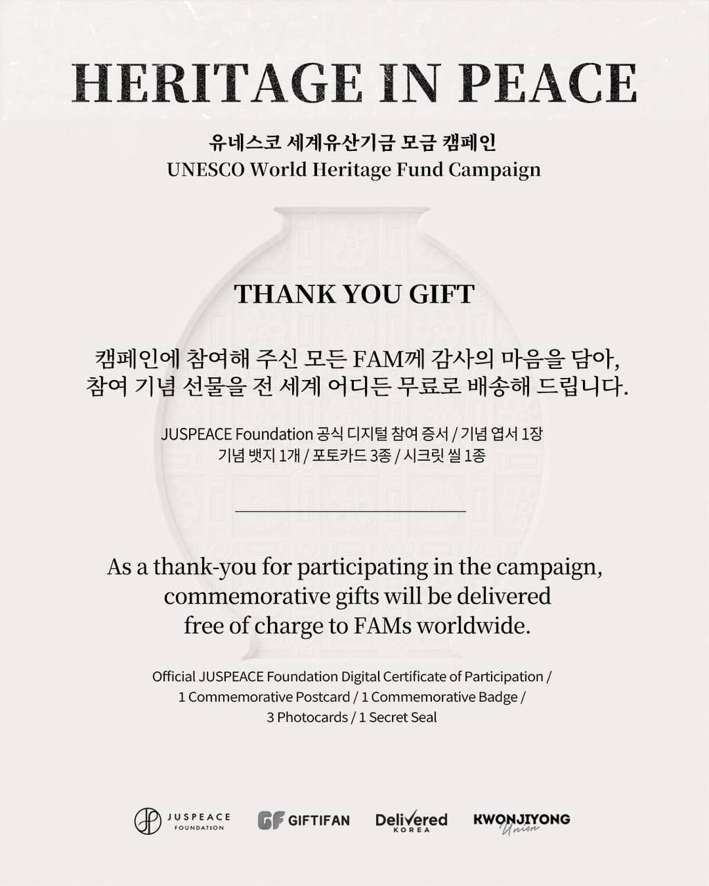 is the debut studio album by South Korean rapper G-Dragon.[1] The album's chart-topping single "Heartbreaker" became one of the best selling singles in South Korea of all time, having sold over 4 million copies since its release
