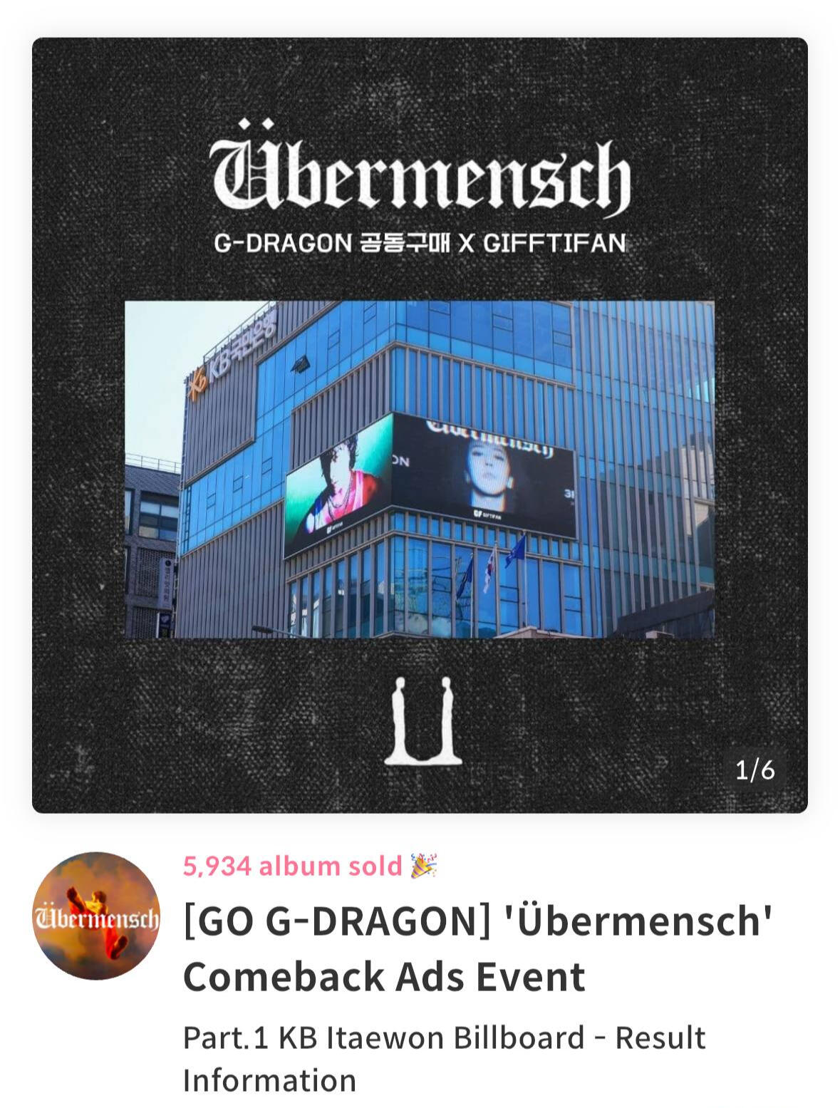 is the debut studio album by South Korean rapper G-Dragon.[1] The album's chart-topping single "Heartbreaker" became one of the best selling singles in South Korea of all time, having sold over 4 million copies since its release