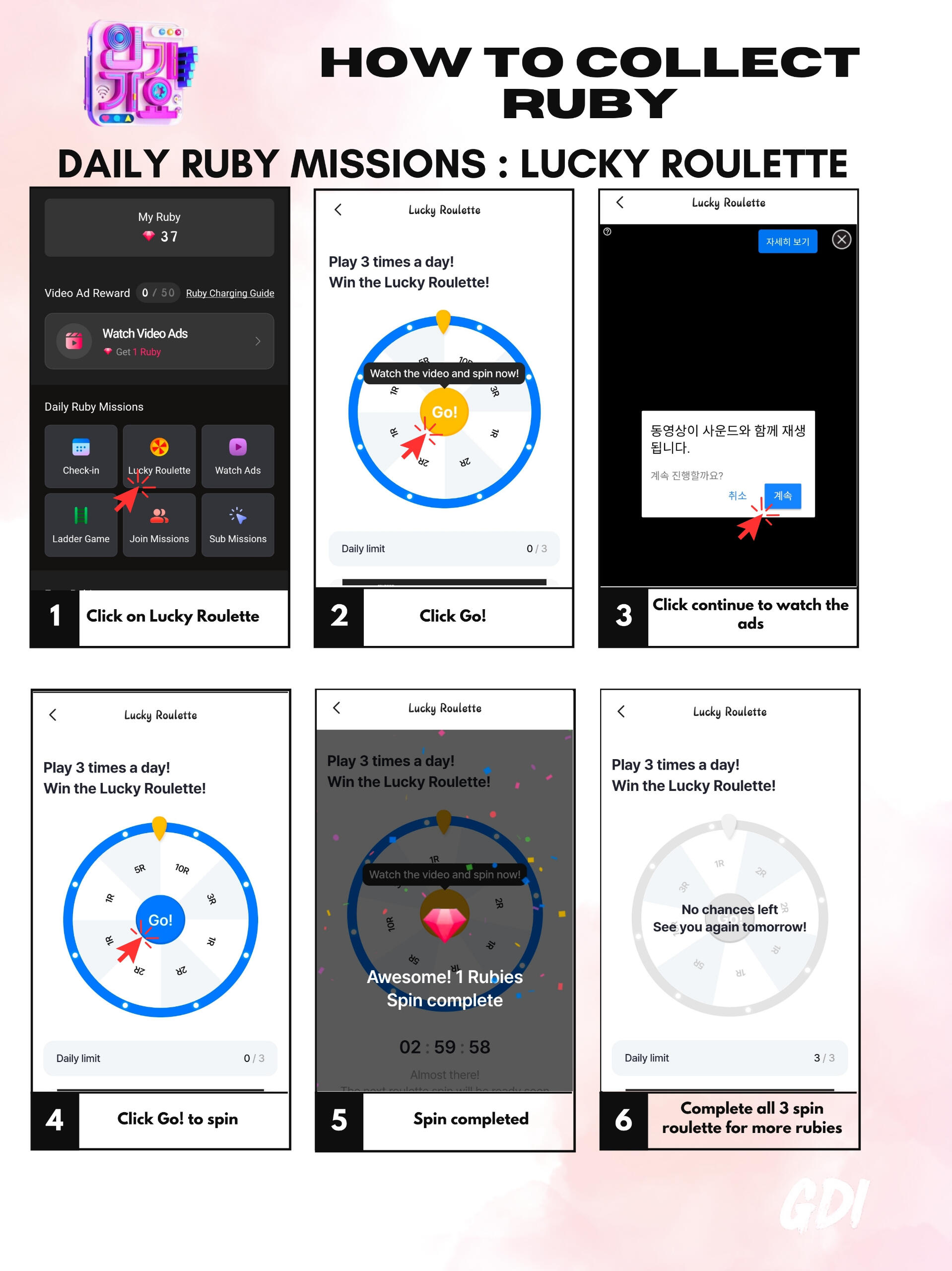 is the debut studio album by South Korean rapper G-Dragon.[1] The album's chart-topping single "Heartbreaker" became one of the best selling singles in South Korea of all time, having sold over 4 million copies since its release
