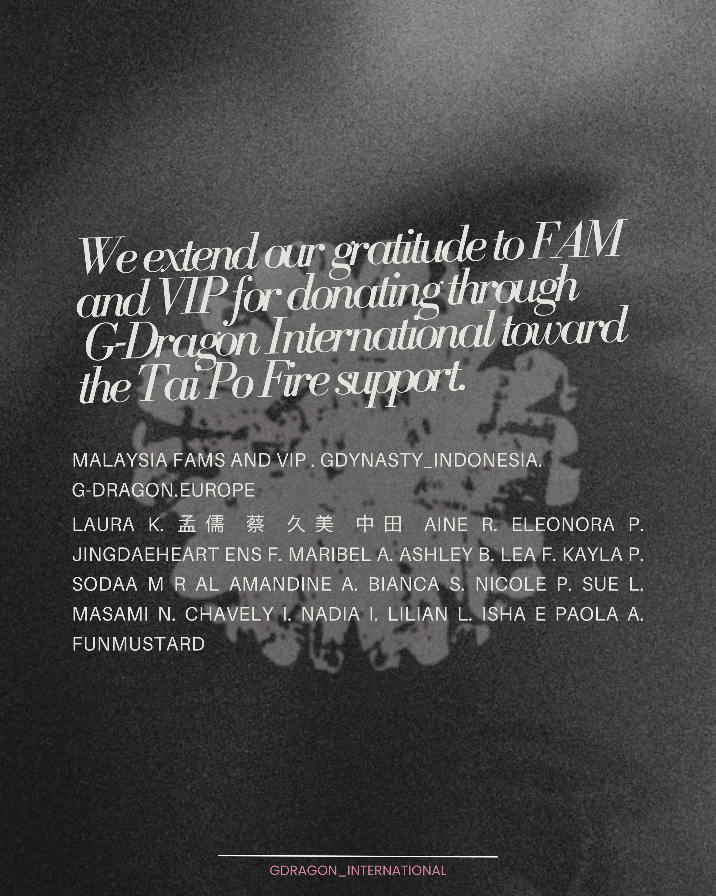 is the debut studio album by South Korean rapper G-Dragon.[1] The album's chart-topping single "Heartbreaker" became one of the best selling singles in South Korea of all time, having sold over 4 million copies since its release