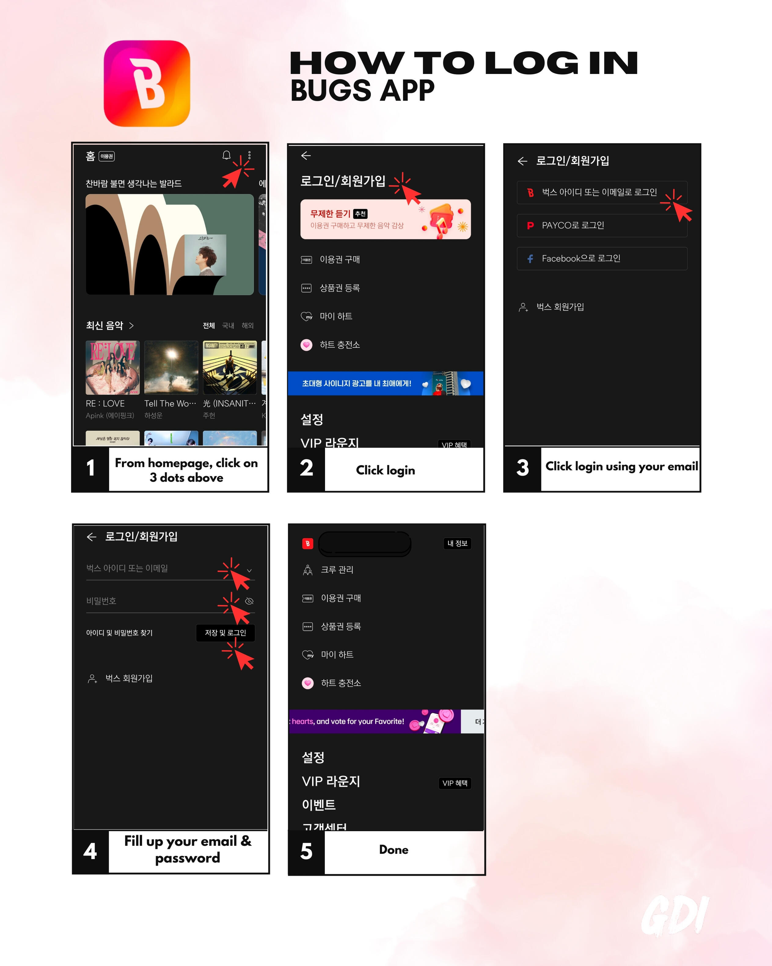 is the debut studio album by South Korean rapper G-Dragon.[1] The album's chart-topping single "Heartbreaker" became one of the best selling singles in South Korea of all time, having sold over 4 million copies since its release