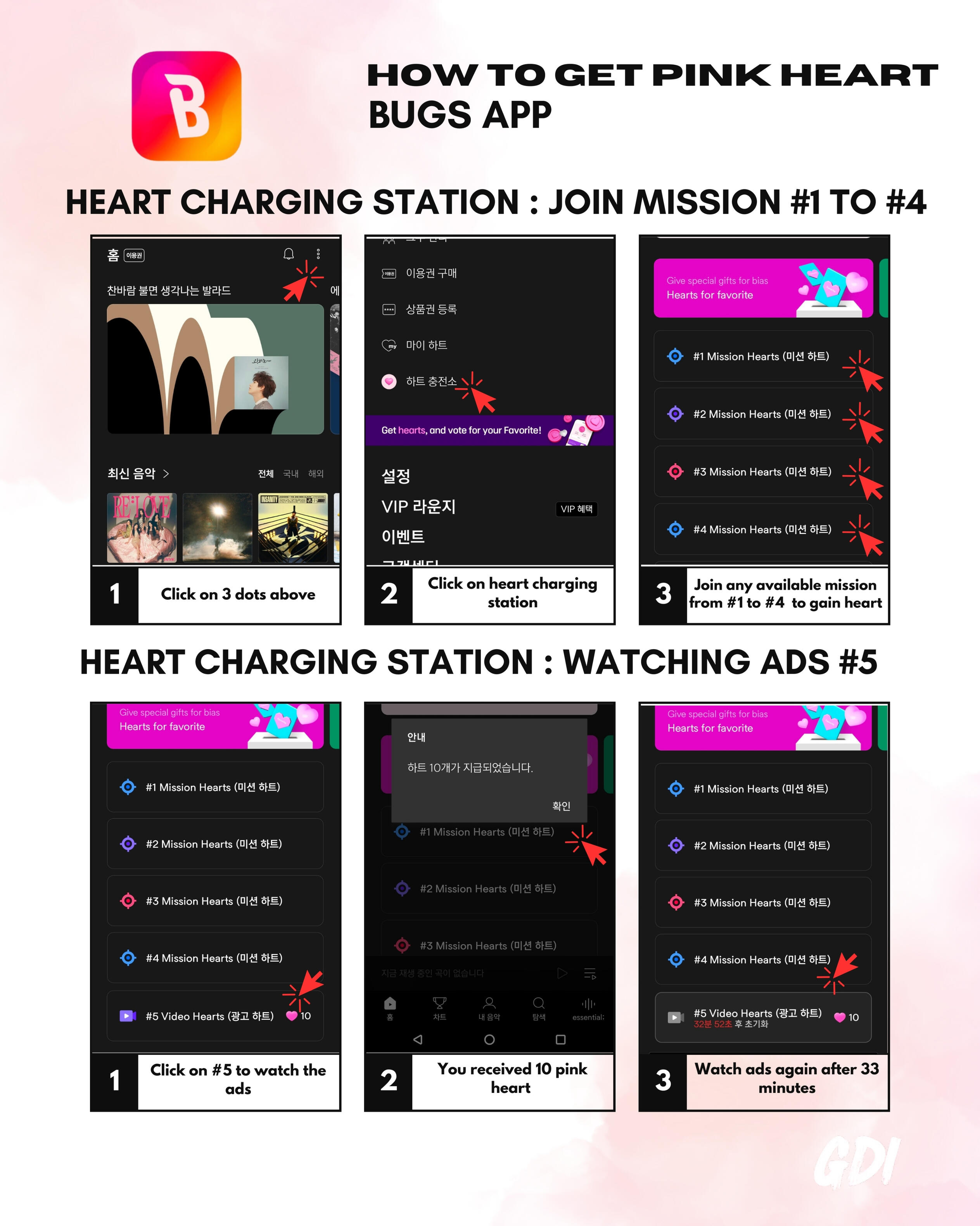is the debut studio album by South Korean rapper G-Dragon.[1] The album's chart-topping single "Heartbreaker" became one of the best selling singles in South Korea of all time, having sold over 4 million copies since its release