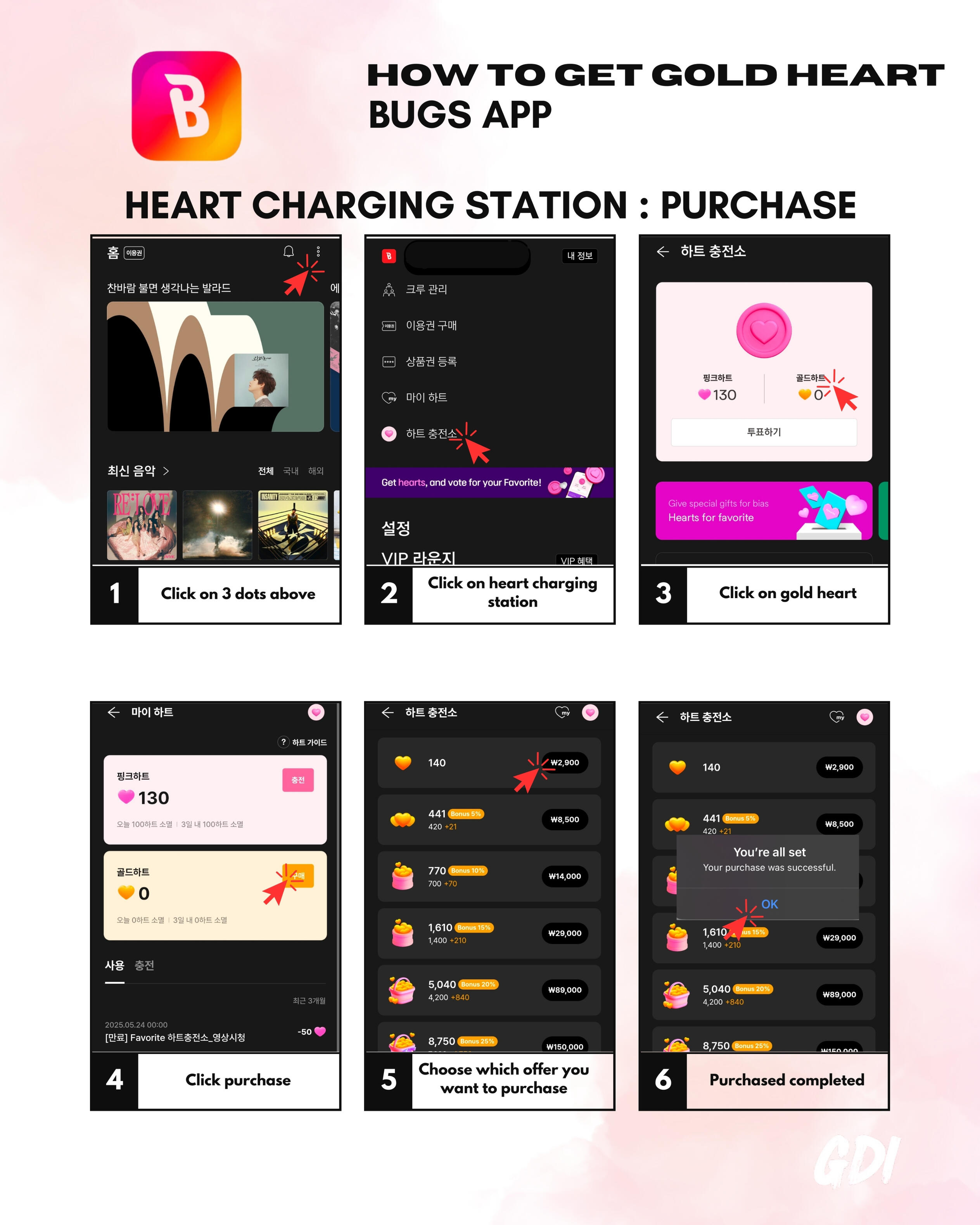 is the debut studio album by South Korean rapper G-Dragon.[1] The album's chart-topping single "Heartbreaker" became one of the best selling singles in South Korea of all time, having sold over 4 million copies since its release