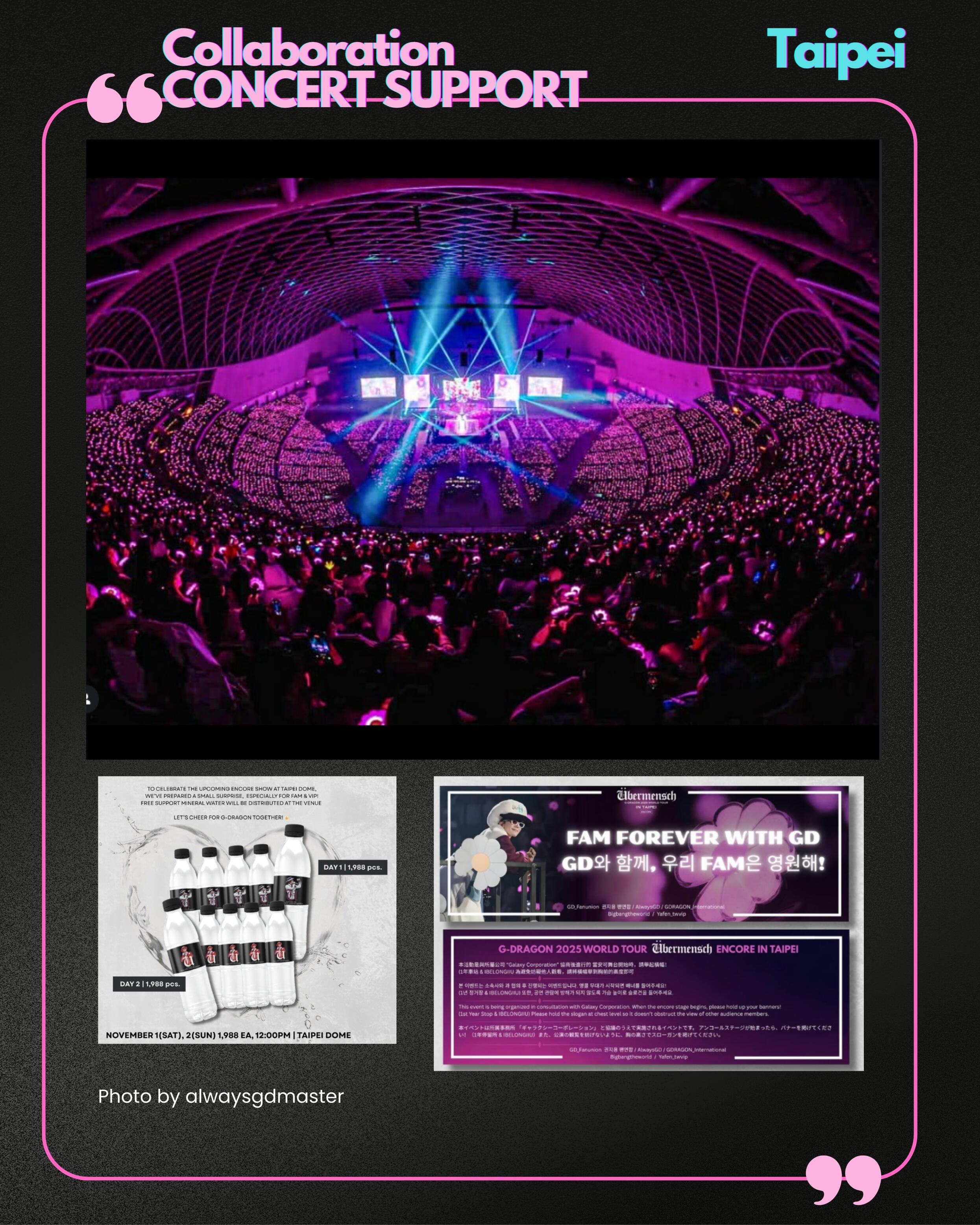 is the debut studio album by South Korean rapper G-Dragon.[1] The album's chart-topping single "Heartbreaker" became one of the best selling singles in South Korea of all time, having sold over 4 million copies since its release