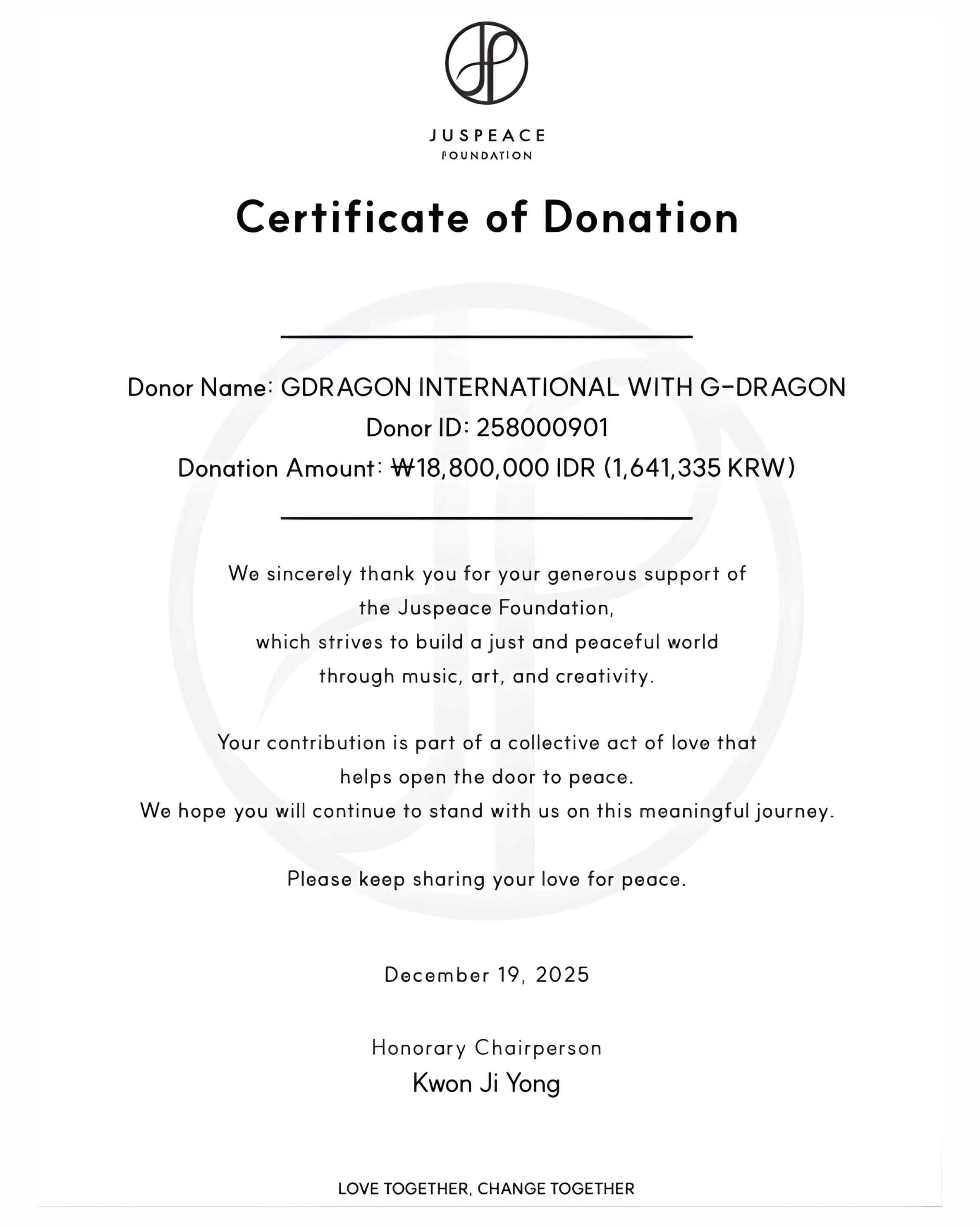 is the debut studio album by South Korean rapper G-Dragon.[1] The album's chart-topping single "Heartbreaker" became one of the best selling singles in South Korea of all time, having sold over 4 million copies since its release
